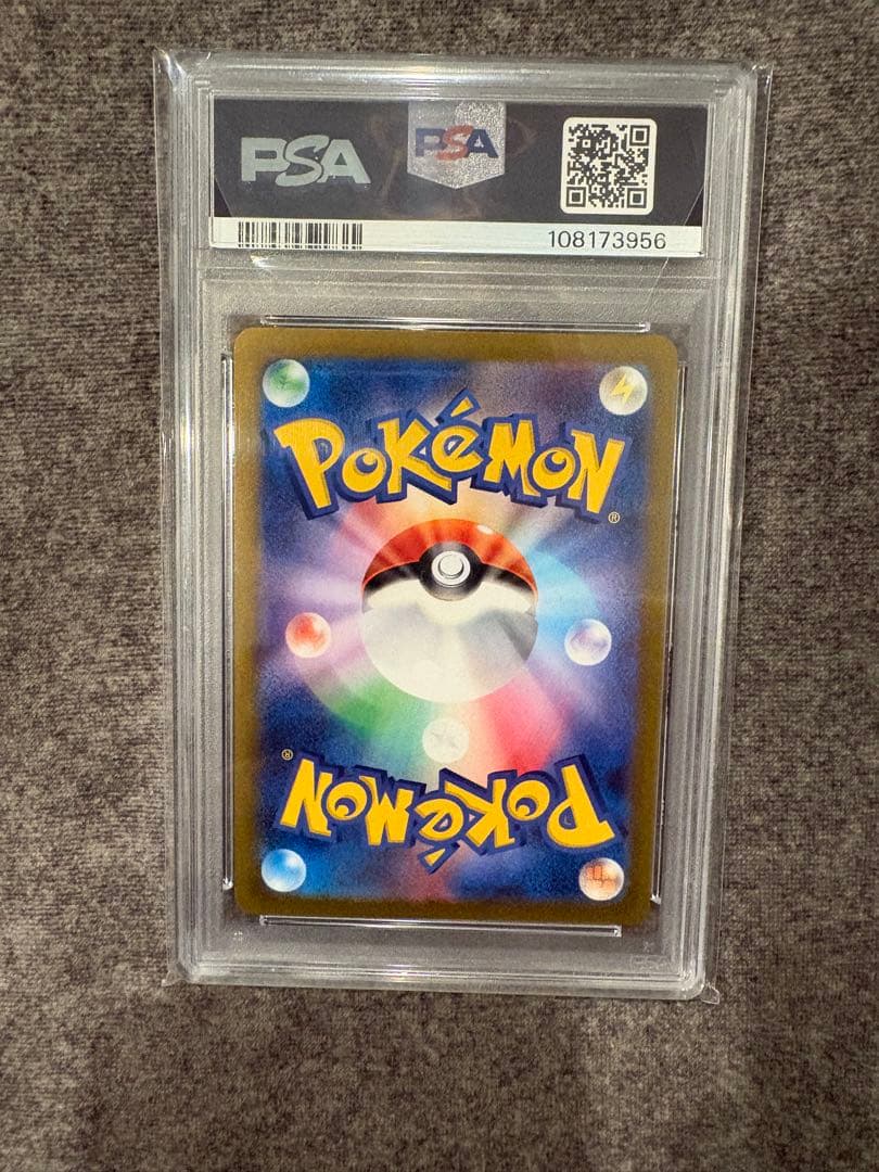 2023 ポケモンカード エーフィ NAGABA PSA10