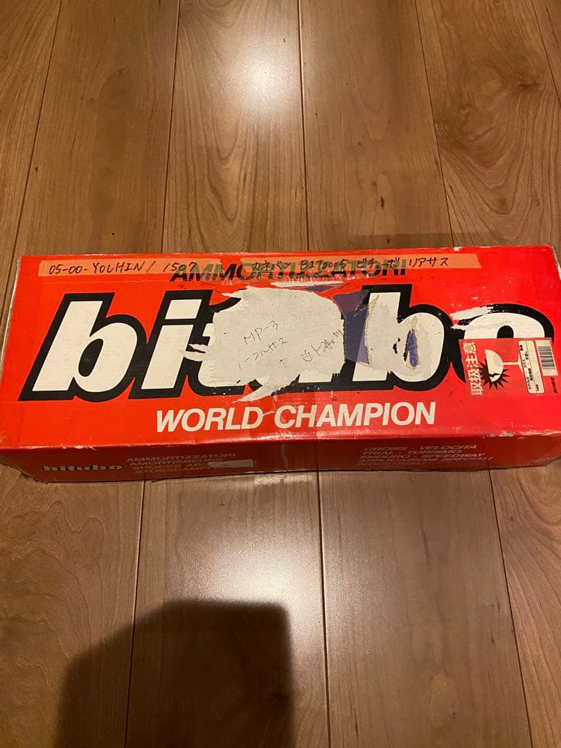 ピアジオmp3社外サスペンション　ビチューボ　希少