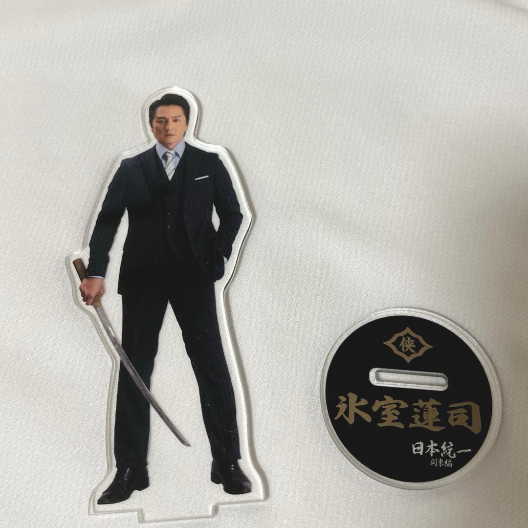 日本統一 アクリルスタンド 本宮泰風