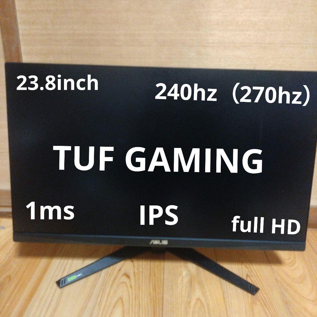 ASUS VG249QM1A ゲーミングモニター ジャンク