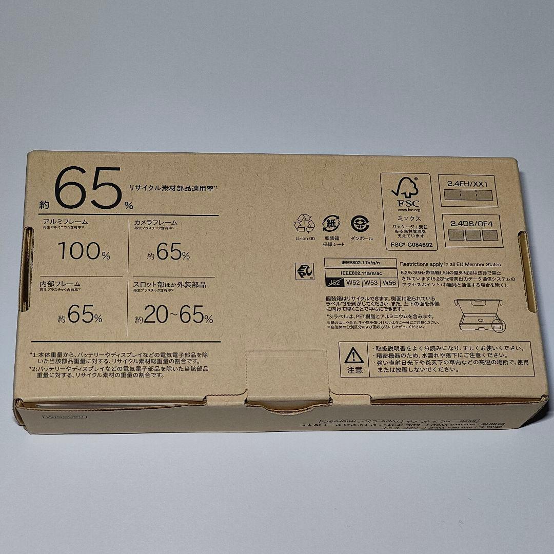 未使用 arrows We2 docomo 本体