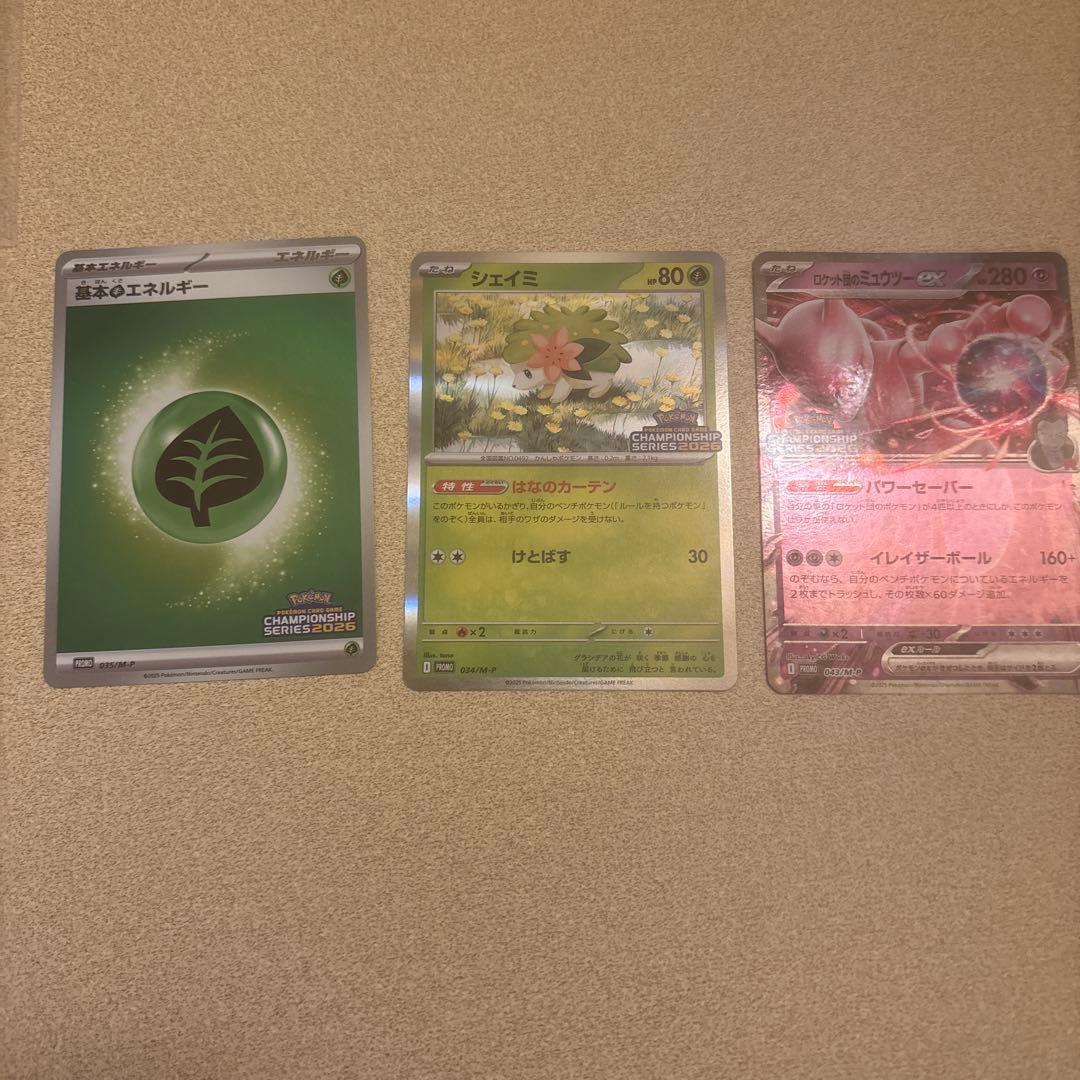 ロケット団のミュウツーex シェイミ　プロモ　チャンピオンズリーグ