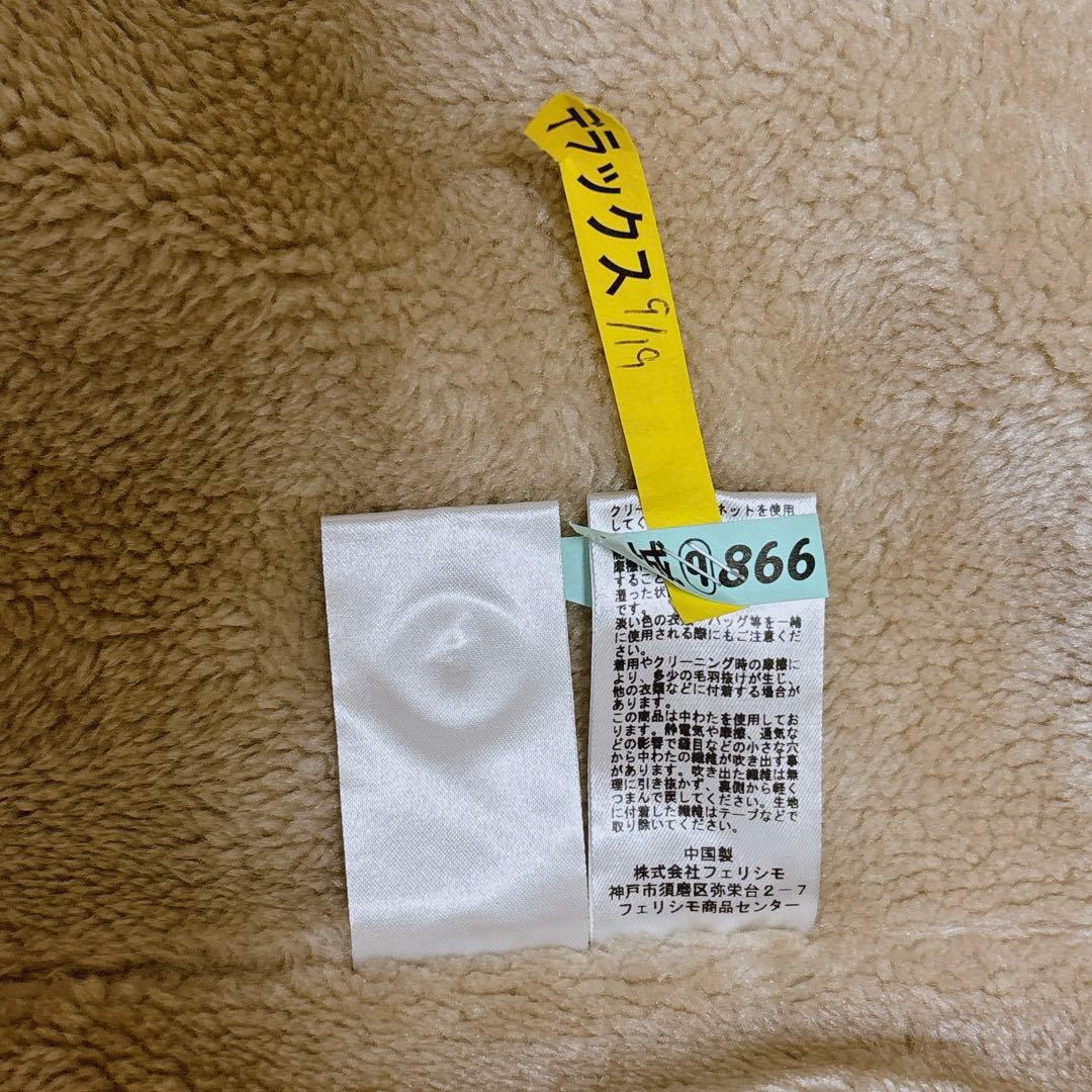 Sunny Clouds サニークラウズ 裏ボアデニムジージャンコート LL