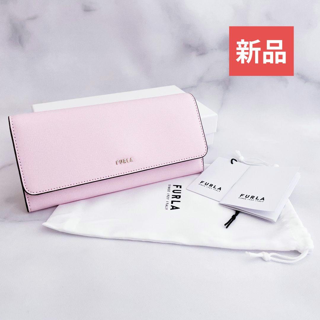 【新品未使用】フルラ　財布　バビロン　furla