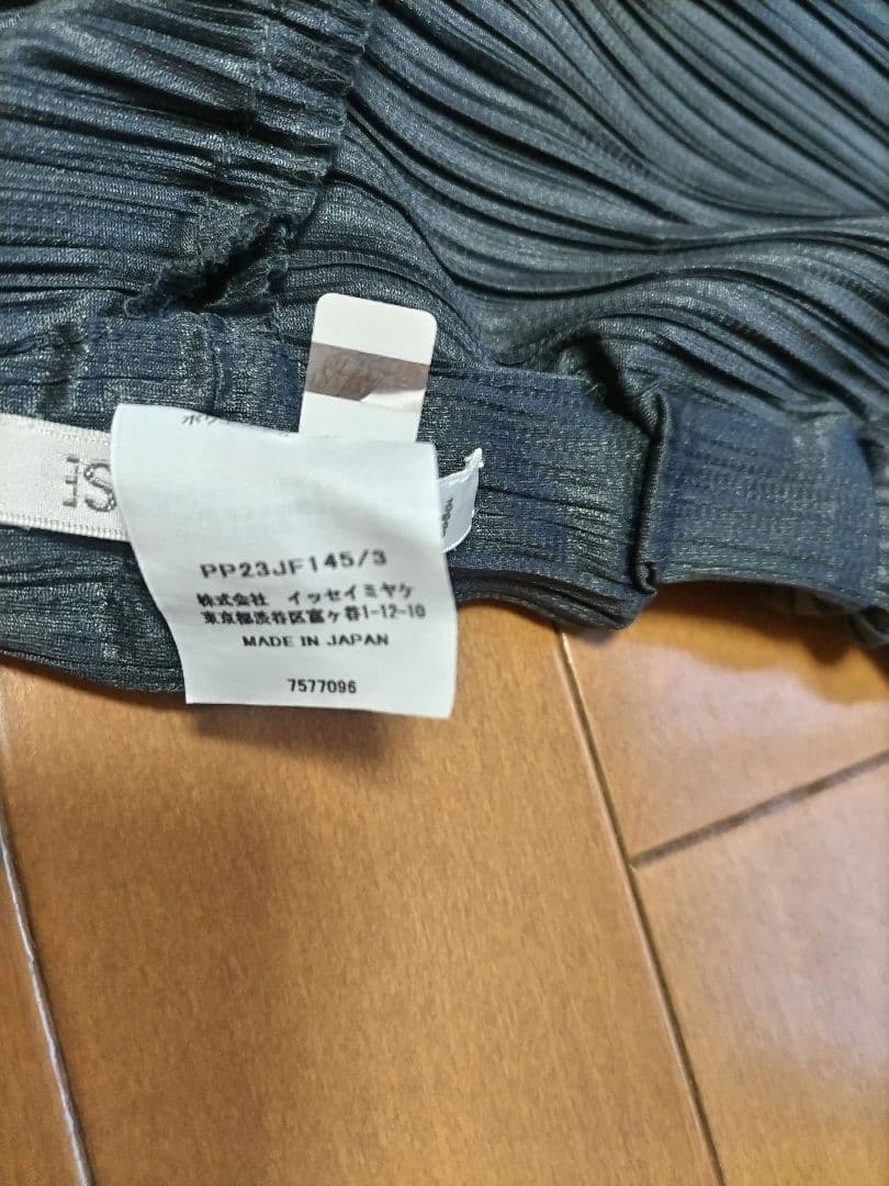 プリーツプリーズ　イッセイミヤケ　変形パンツ