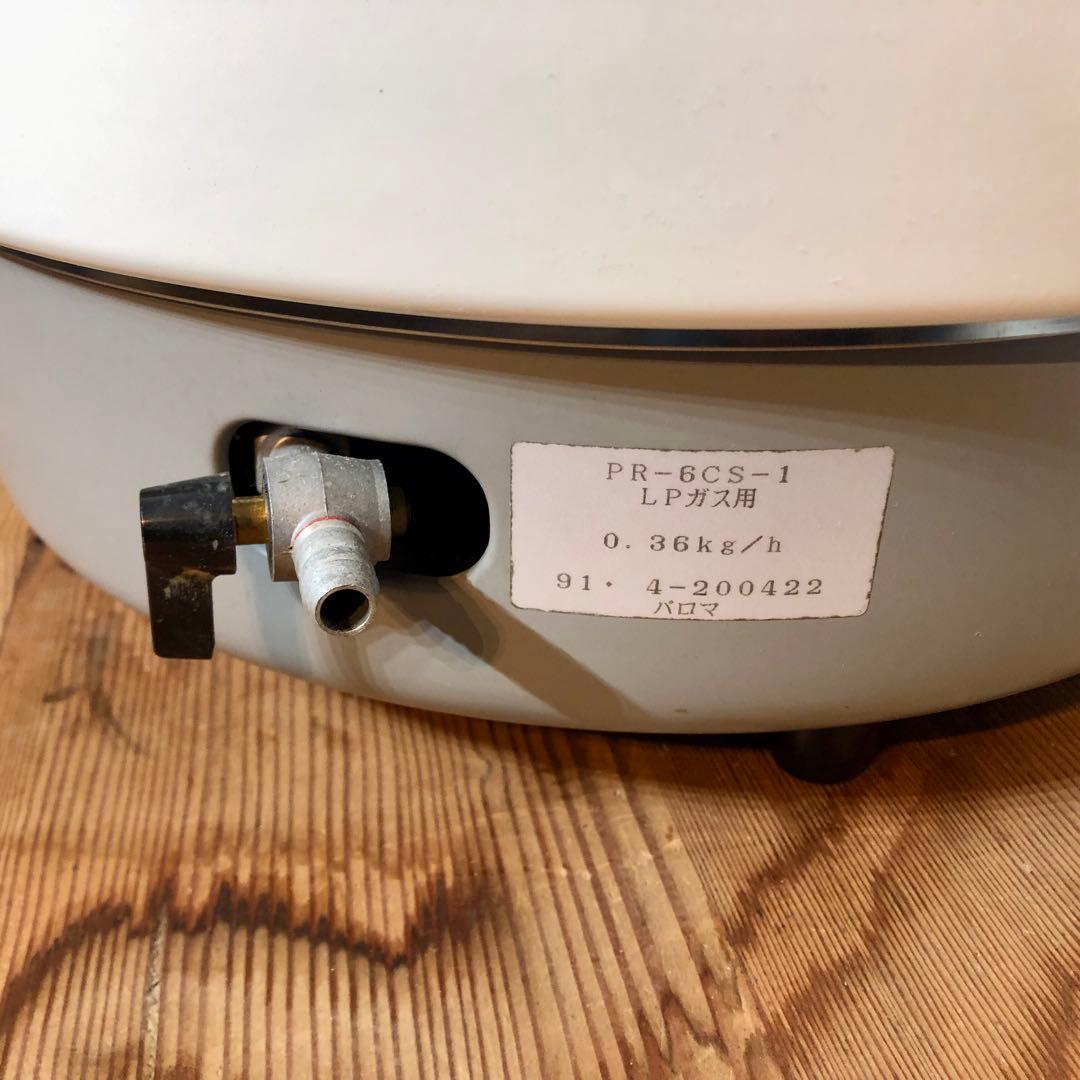 〈Paloma パロマ〉 ガス炊飯器 三升炊き ※LPガス用 ※　 6L