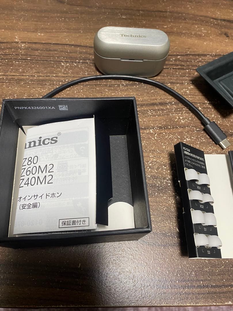 Technics ワイヤレスイヤホンEAH-AZ80