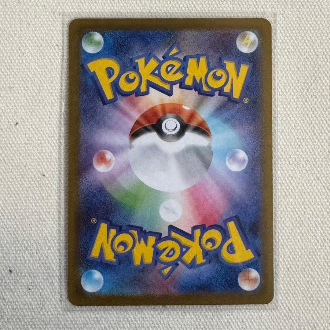 メガサーナイトex SAR ポケモンカード メガシンフォニア