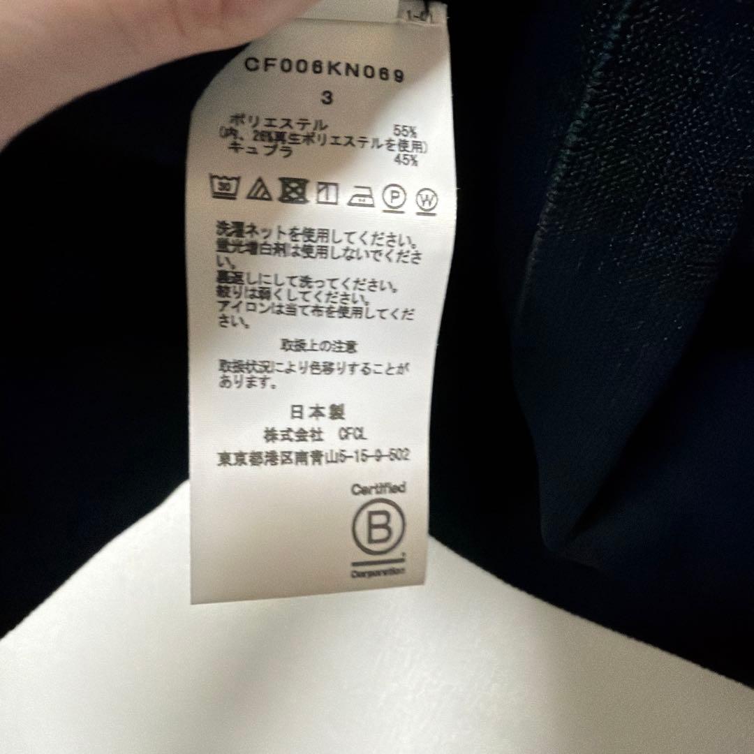 美品 CFCL ガーターモックネックロングスリーブTシャツ