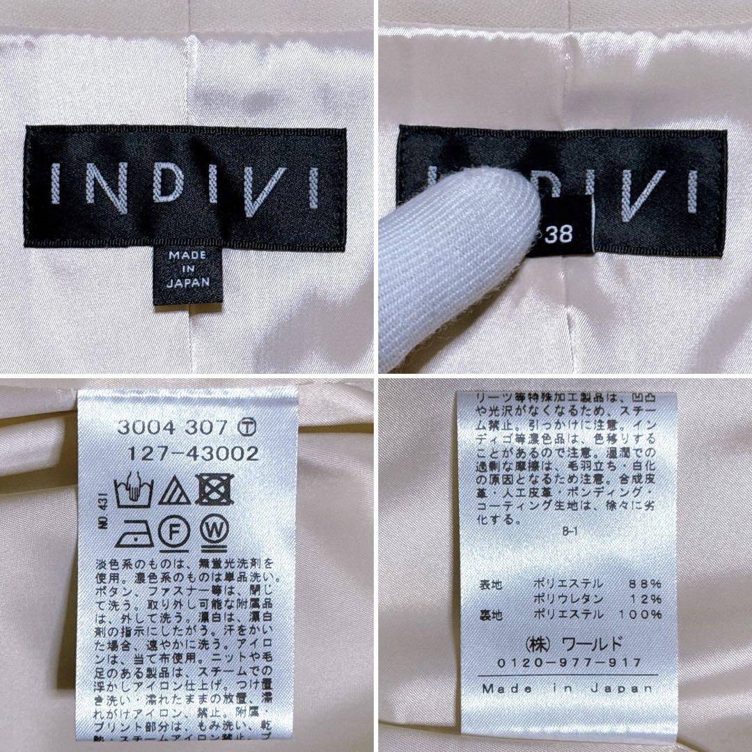 【未使用】INDIVI スーツ ノーカラー スカート 洗濯可能 レディース M