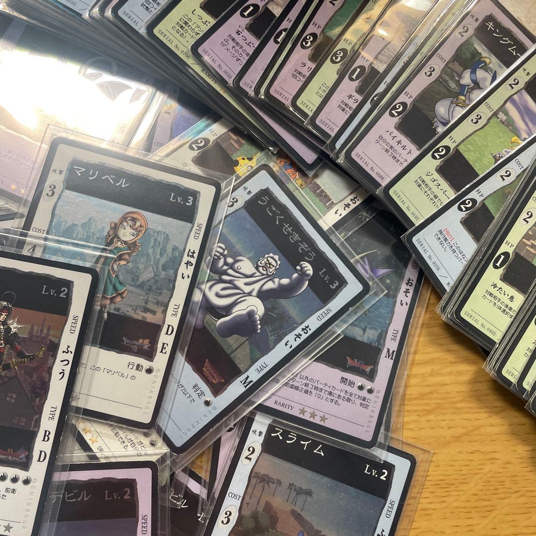 ドラゴンクエストカードゲーム　大量まとめ売り