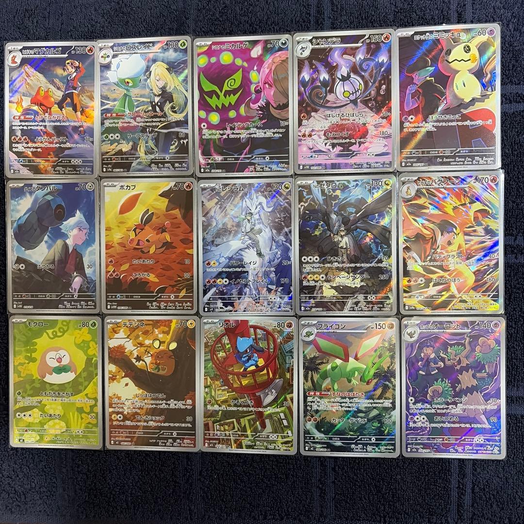 ポケカ引退品　AR RR SRまとめ売り　レシラム　ゼクロム　ヒビキのバクフーン