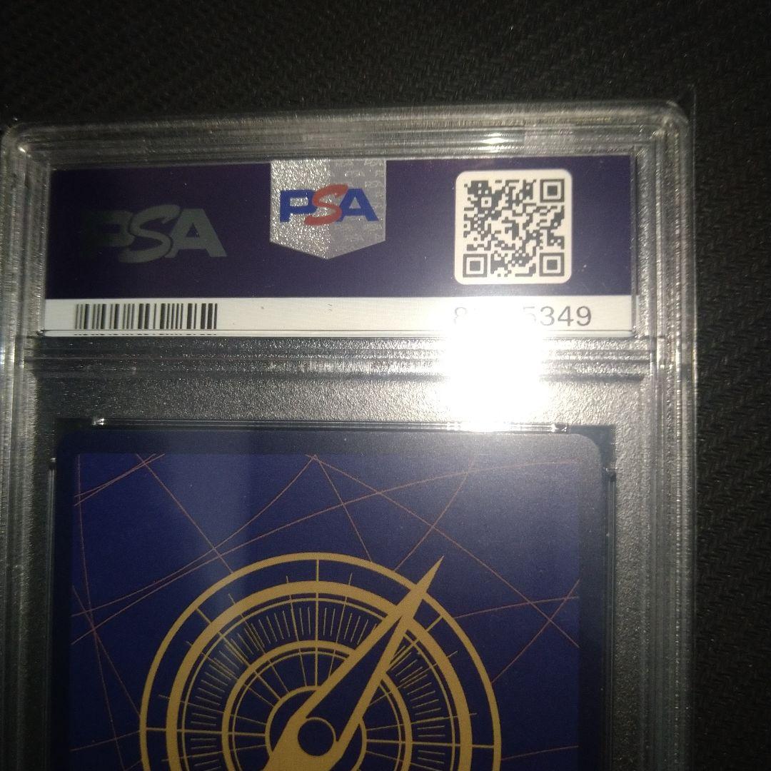 モンキー・D・ルフィ SR OP07-109　エラー版PSA10