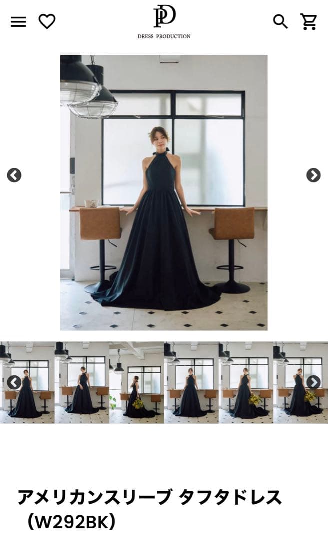【ドレスプロダクション】アメリカンスリーブ タフタドレス (W292BK)