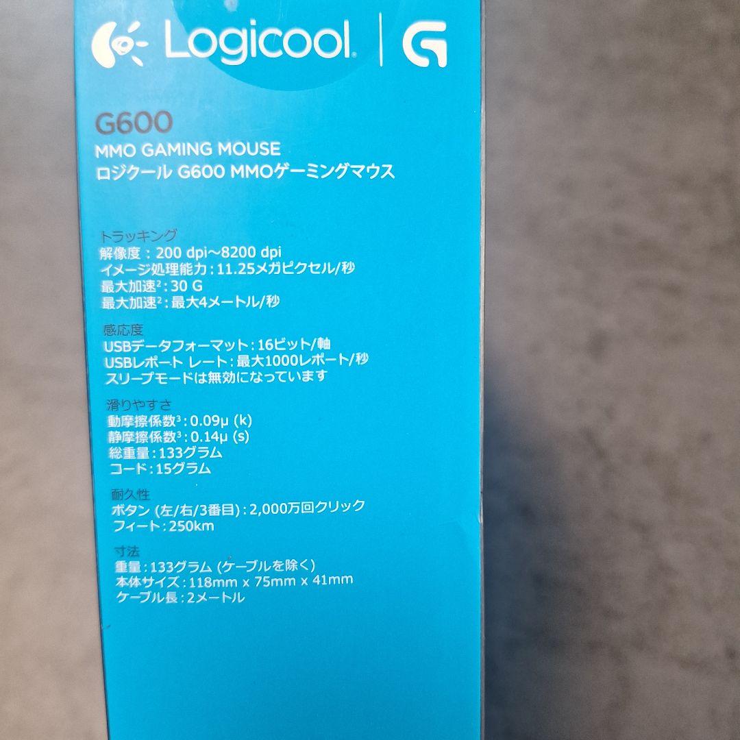 Logicool G600 MMOゲーミングマウス 本体