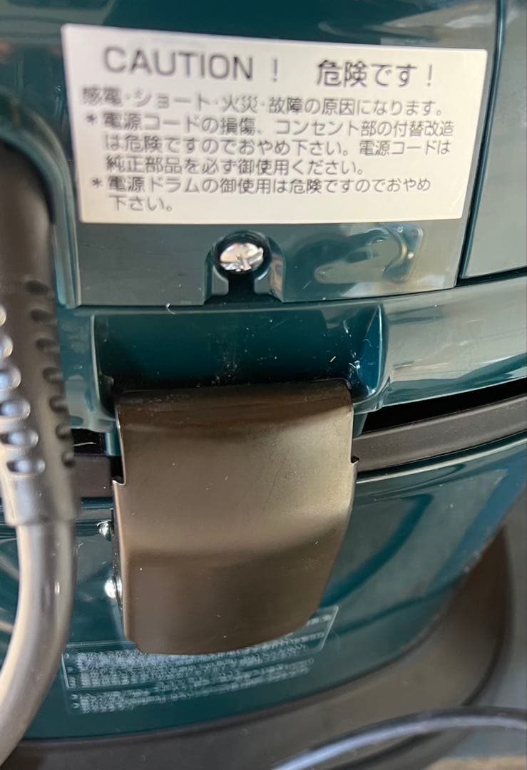 リンレイ業務用 掃除機RD-370R