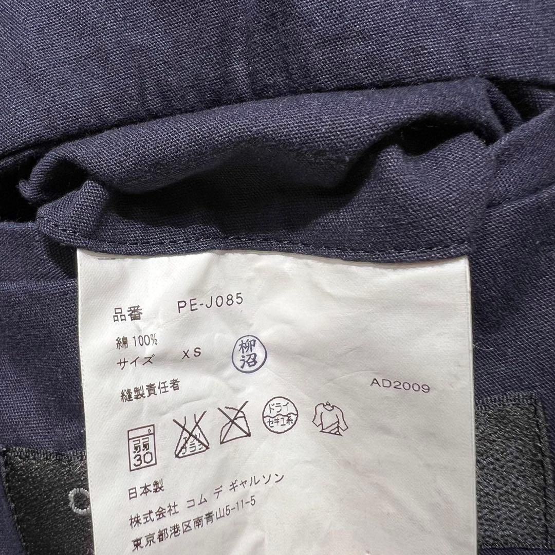 希少 09AW コムデギャルソンオムプリュス 上質 デザイン ダブルジャケット
