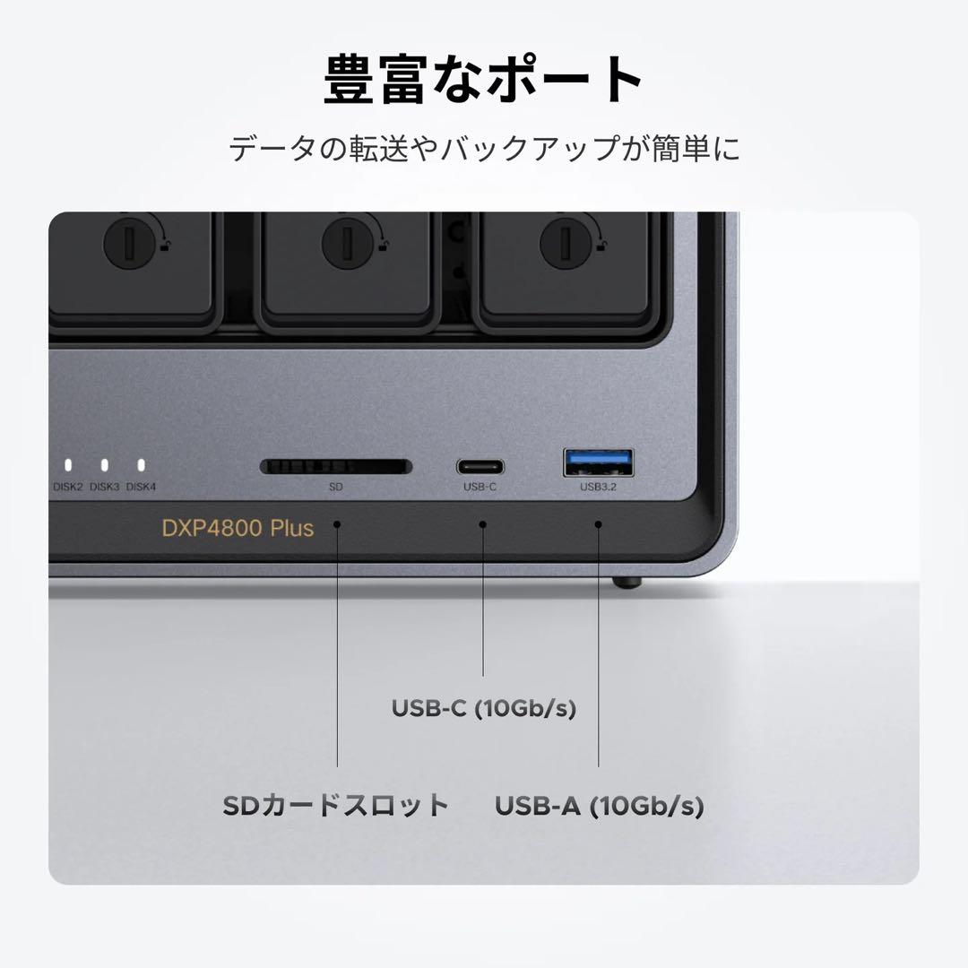 【エターナルさま専用】UGREEN NASync DXP4800 Plus