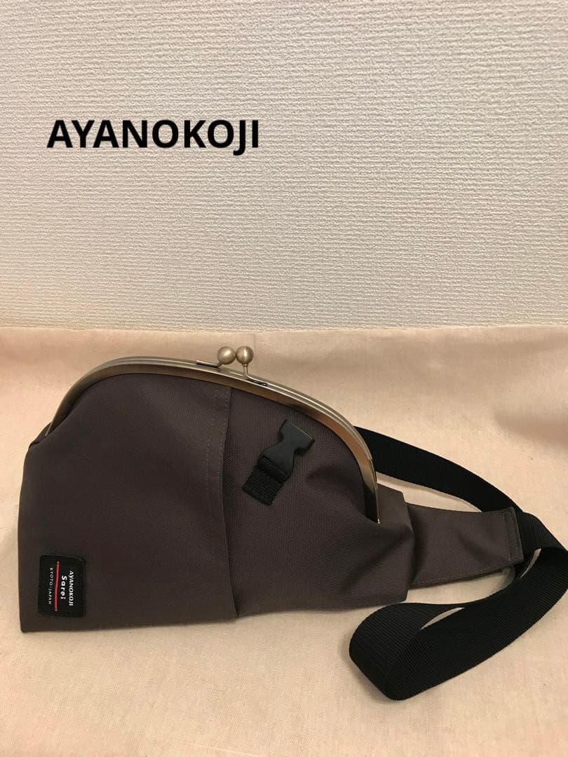 日曜限定値下げ　AYANOKOJI がま口　ボディバッグ　カーキ