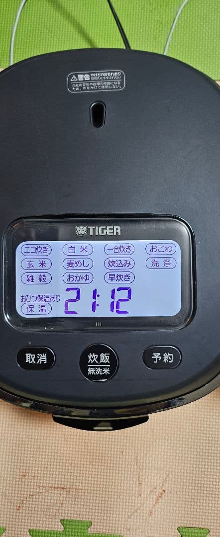 TIGER デジタル炊飯器 ブラック