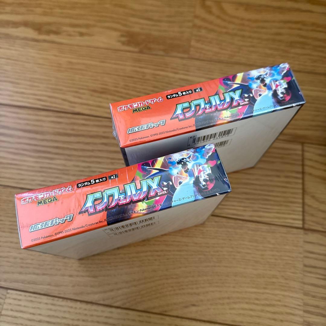 ポケカ　インフェルノX BOX 未開封　シュリンク付き