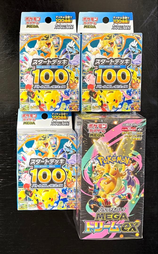 MEGAドリームEXシュリンク付き1箱　スタートデッキ100 3箱　セット