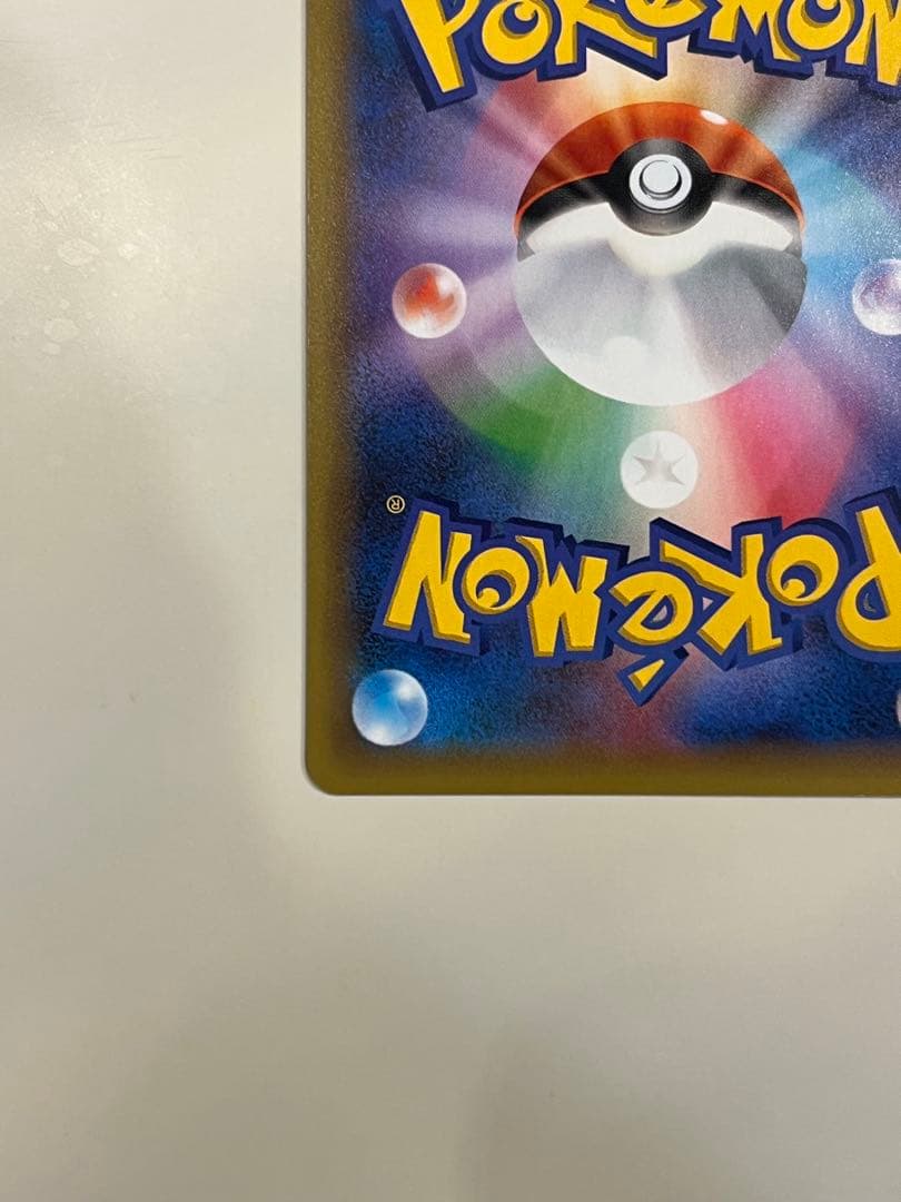 【ポケモンカード】　MレックウザEX 25th