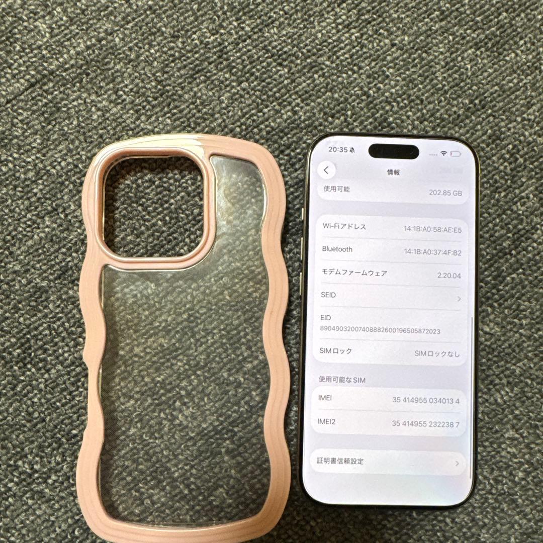 iPhone 16Pro 256GB SIMフリー