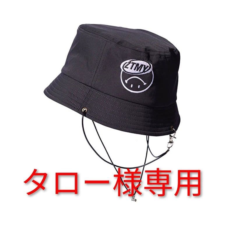 ZTMY バケットハット 黒 ストラップなし