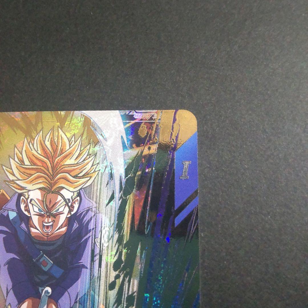 ドラゴンボールダイバーズ GDR SDV3-029 トランクス青年期