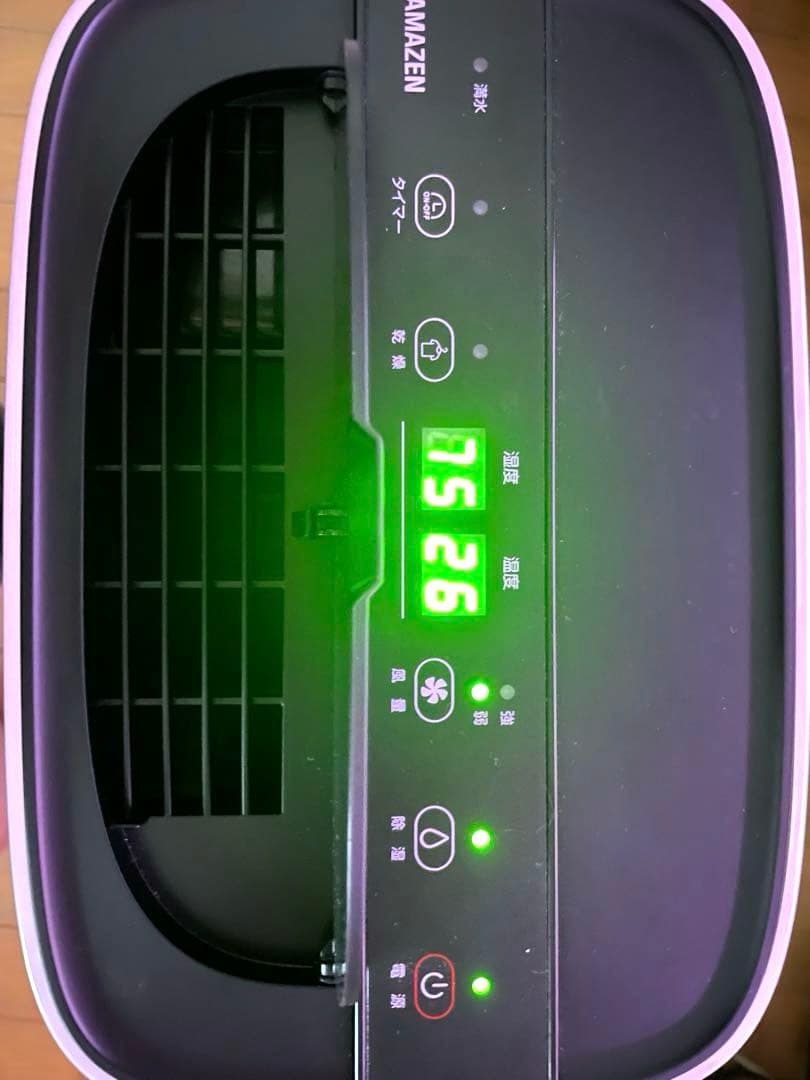 YAMAZEN 衣類乾燥除湿機　23年製 除湿機小型コンプレッサー式