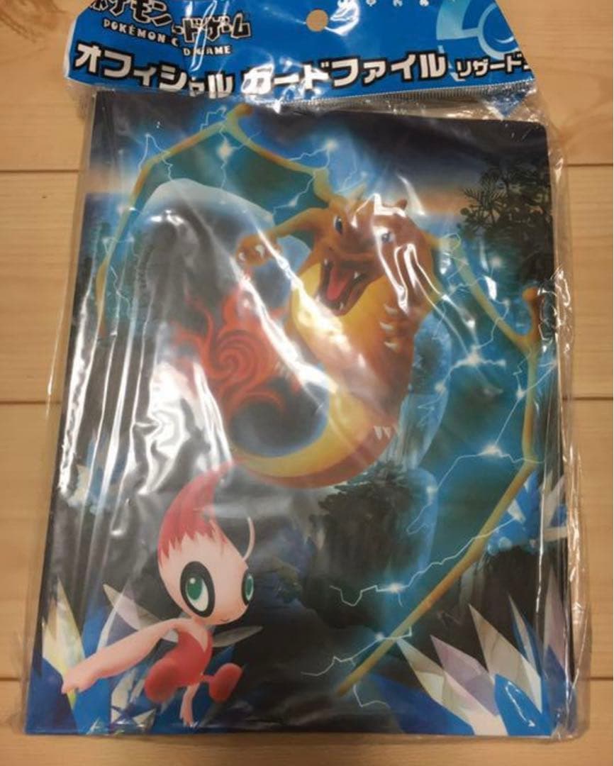 【期間限定お値下げ中】ポケカ きせきの結晶 カードファイル