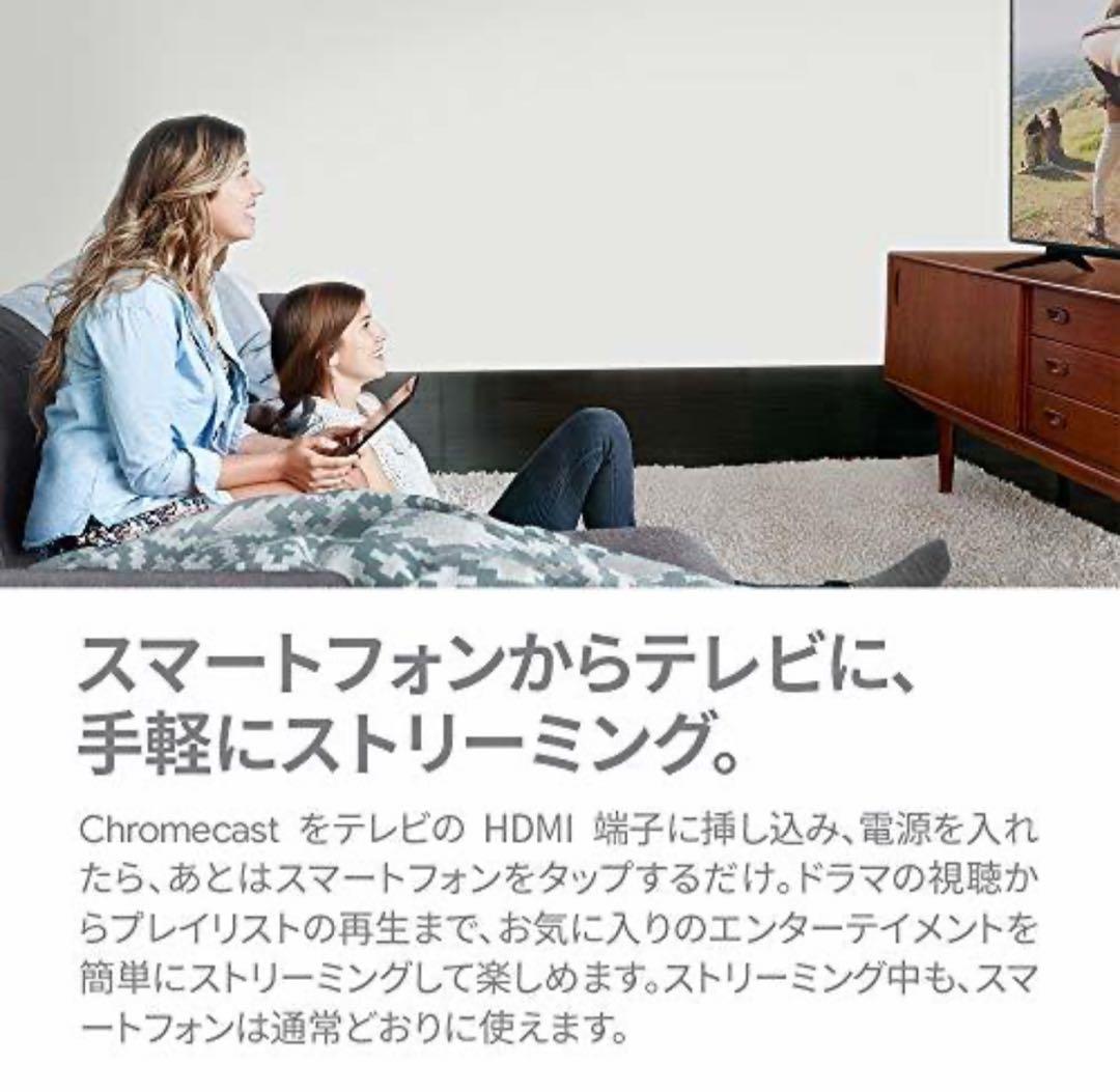 Google Chromecast 正規品 第三世代 2K対GA00439-JP