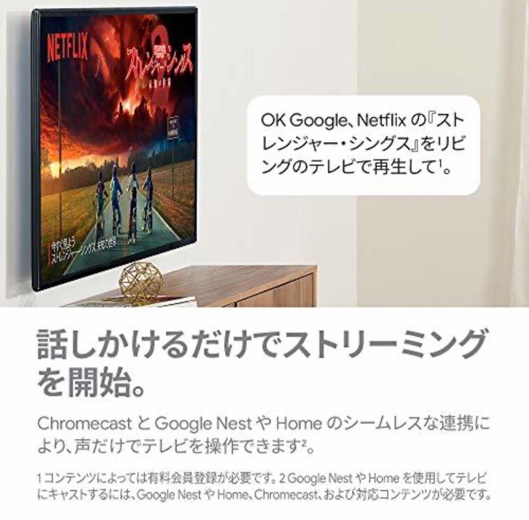 Google Chromecast 正規品 第三世代 2K対GA00439-JP
