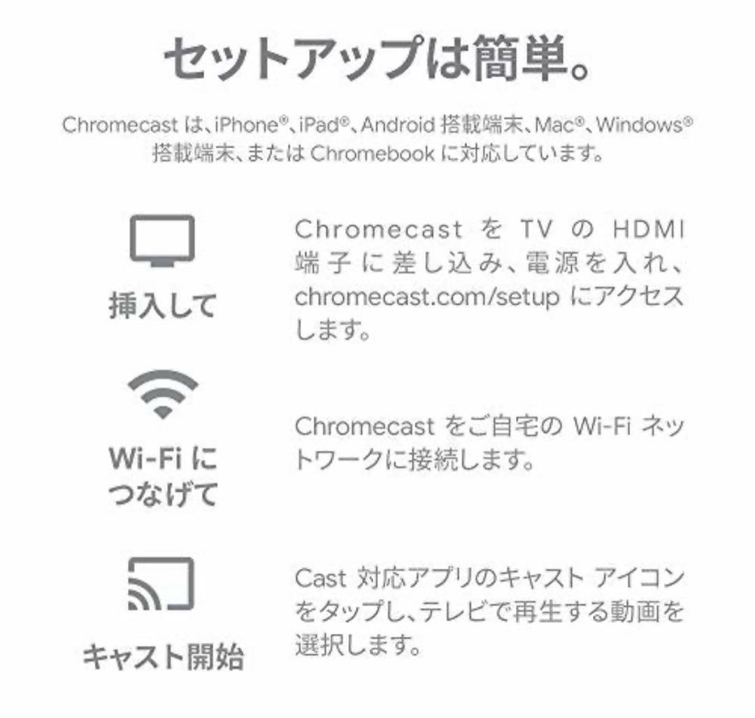 Google Chromecast 正規品 第三世代 2K対GA00439-JP