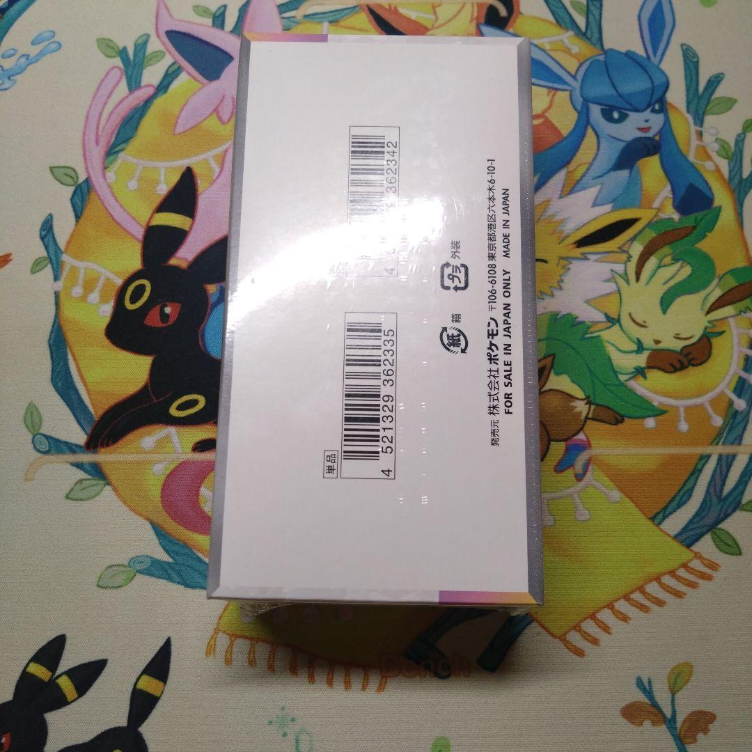 ポケカ　テラスタルフェスex 1BOX