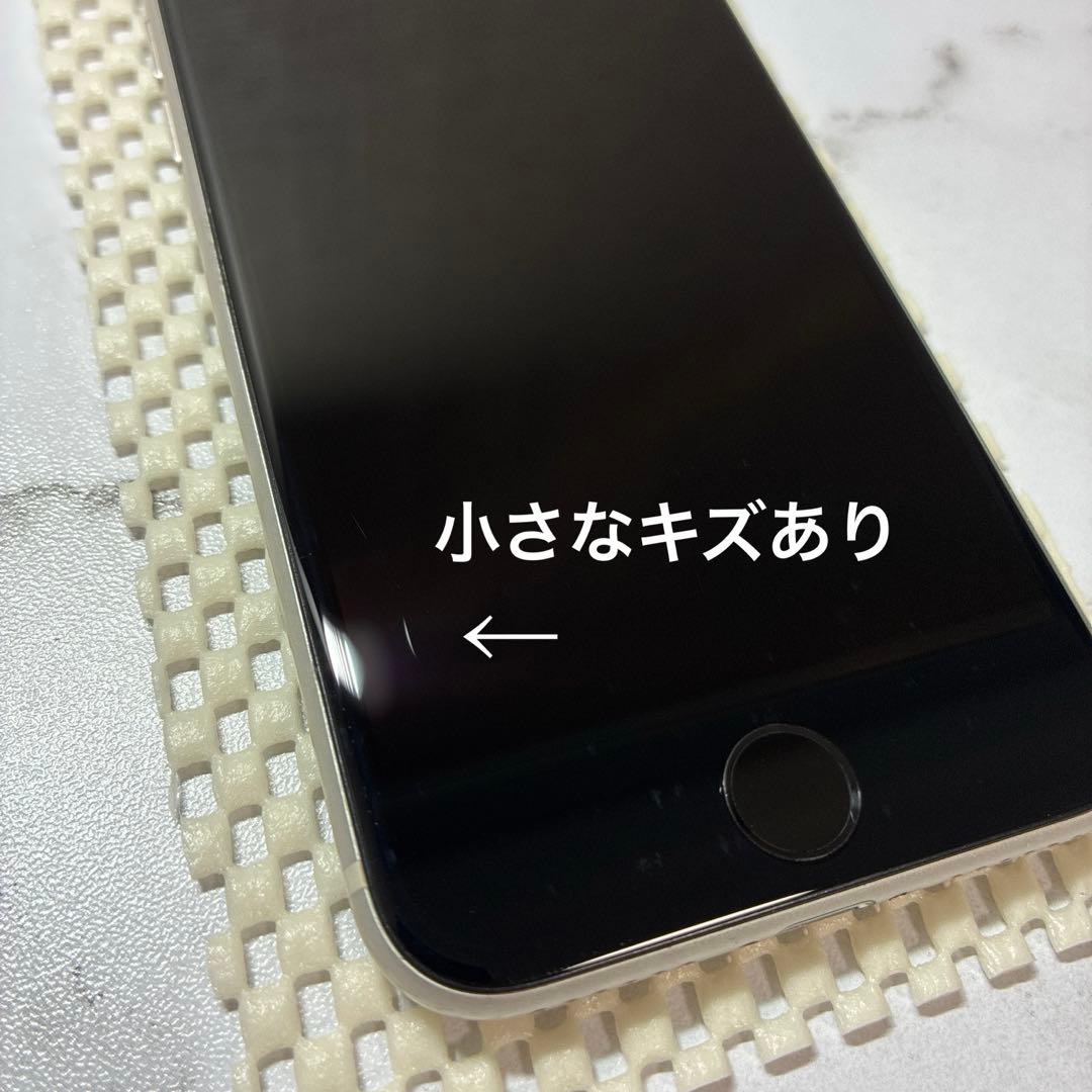 iPhone SE第3世代（SE3）128GB SIMフリー バッテリー98%