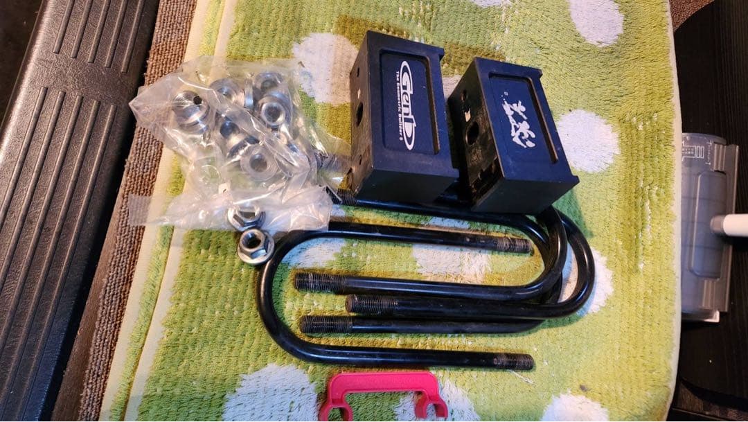 玄武　2.5インチ　ダウンブロック　ハイエース　美品