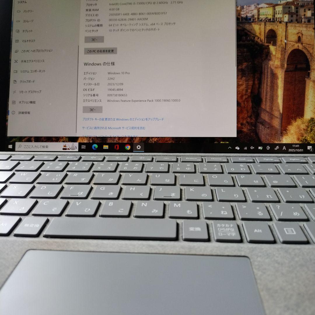 Windowsタブレット本体 Surface Pro 2017 LTE Advanced 4GB/128GB