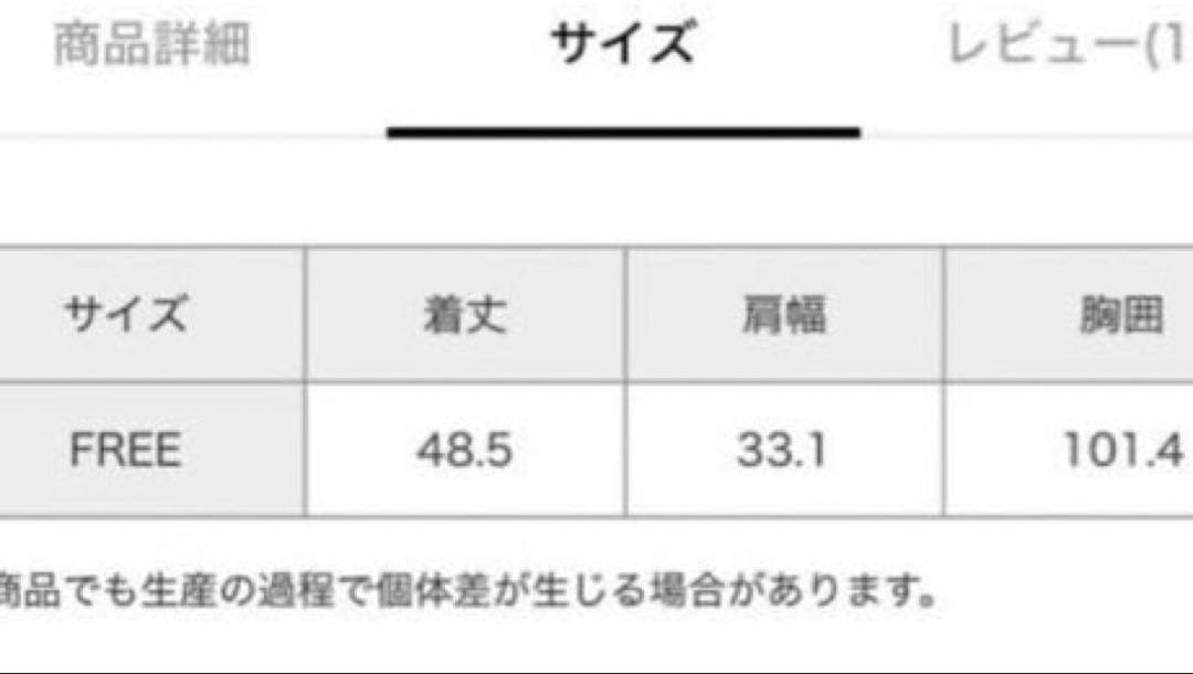 美品カレンソロジーCurensologカーリーショートベスト