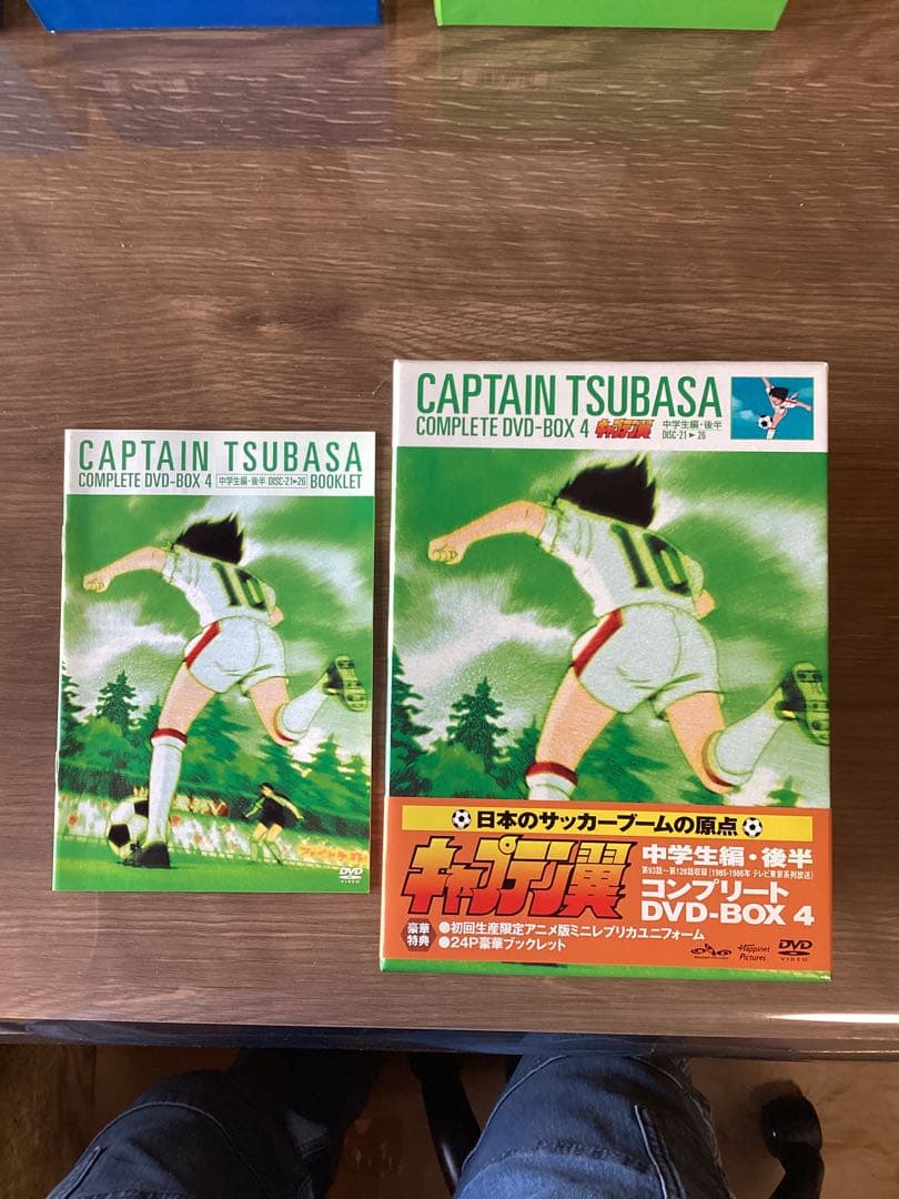 キャプテン翼 コンプリートDVD-BOX 全巻セット＋日本Jrユース編