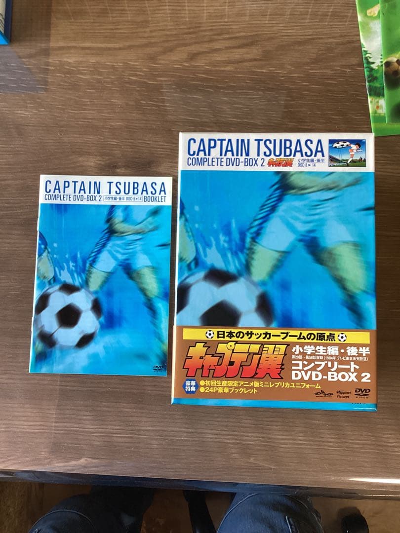 キャプテン翼 コンプリートDVD-BOX 全巻セット＋日本Jrユース編
