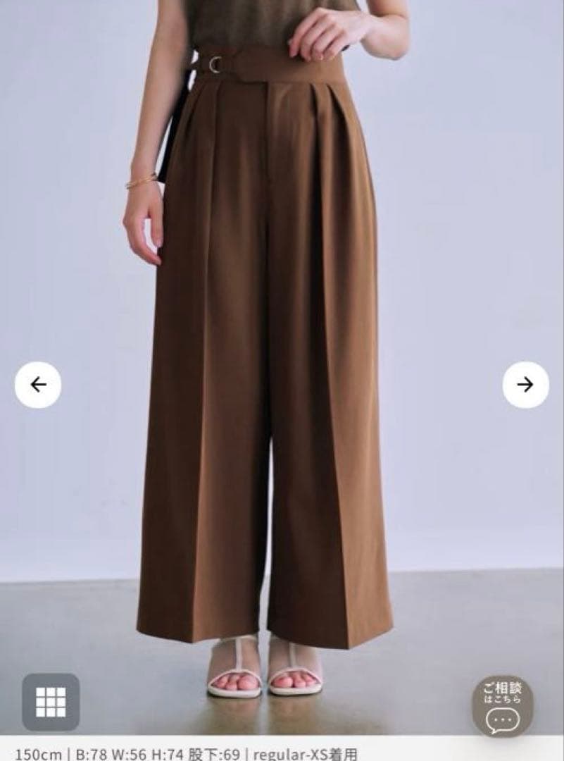 【はぐ】サイドベルトツータックパンツ-regular