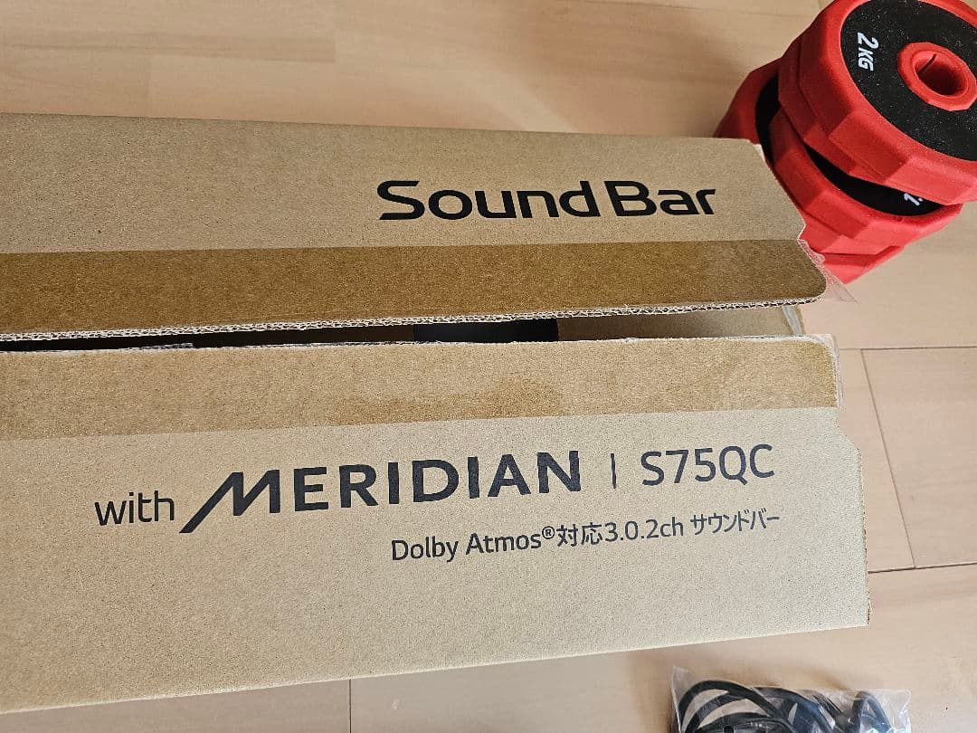 LG S75QC 高性能サウンドバー(3.0.2ch160W)生後3ヶ月