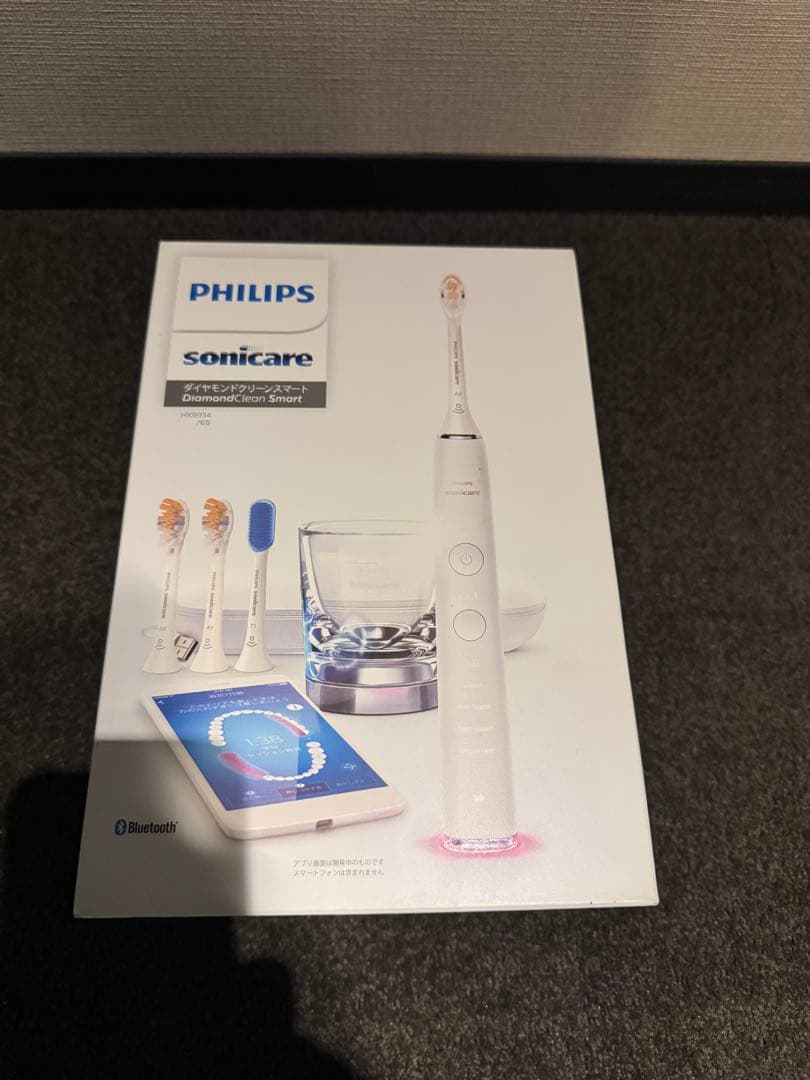フィリップス 電動歯ブラシ HX9934-69 新品未使用・未開封