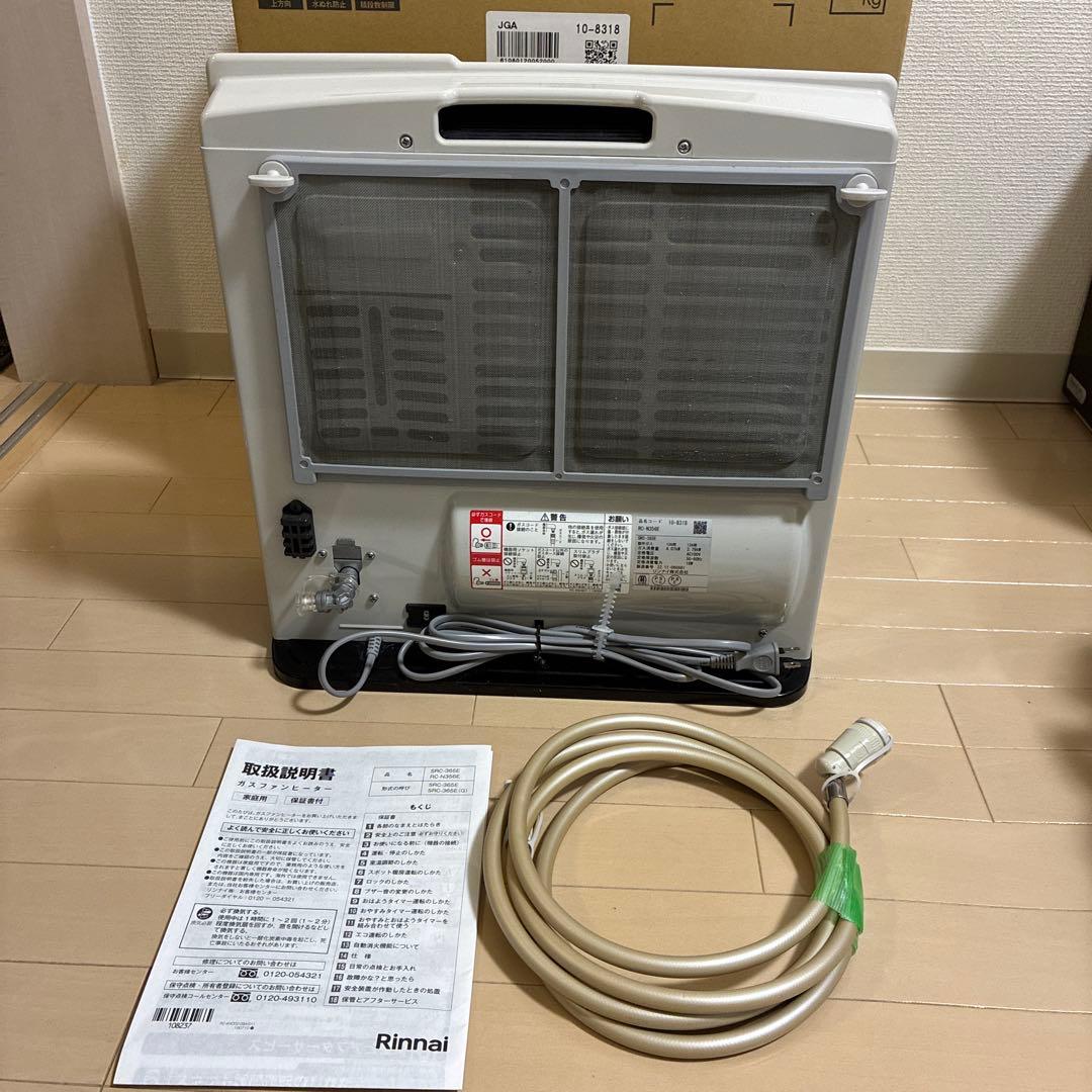 美品❗️ガスファンヒーター 都市ガス リンナイ RC-N356E ガスホース付き