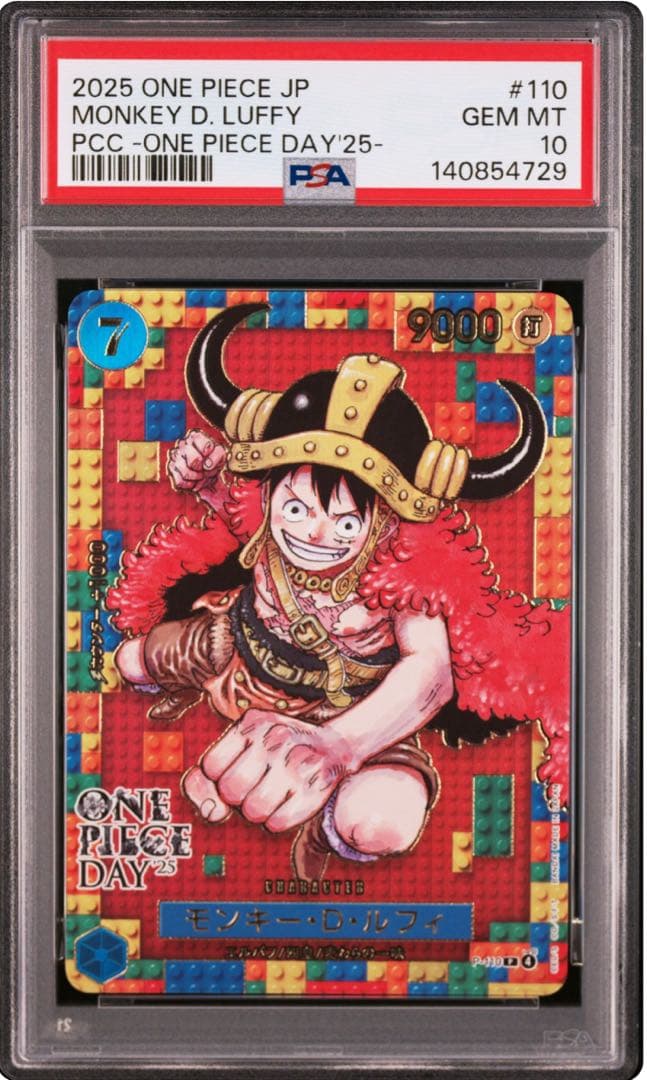 2025 ONE PIECE JP モンキー・D・ルフィ #110