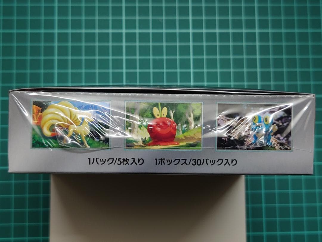 ポケモンカードゲーム 拡張パック クリムゾンへイズ シュリンク付き 未開封