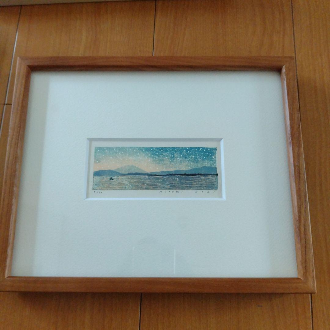 平岡　瞳　木版画　富士山