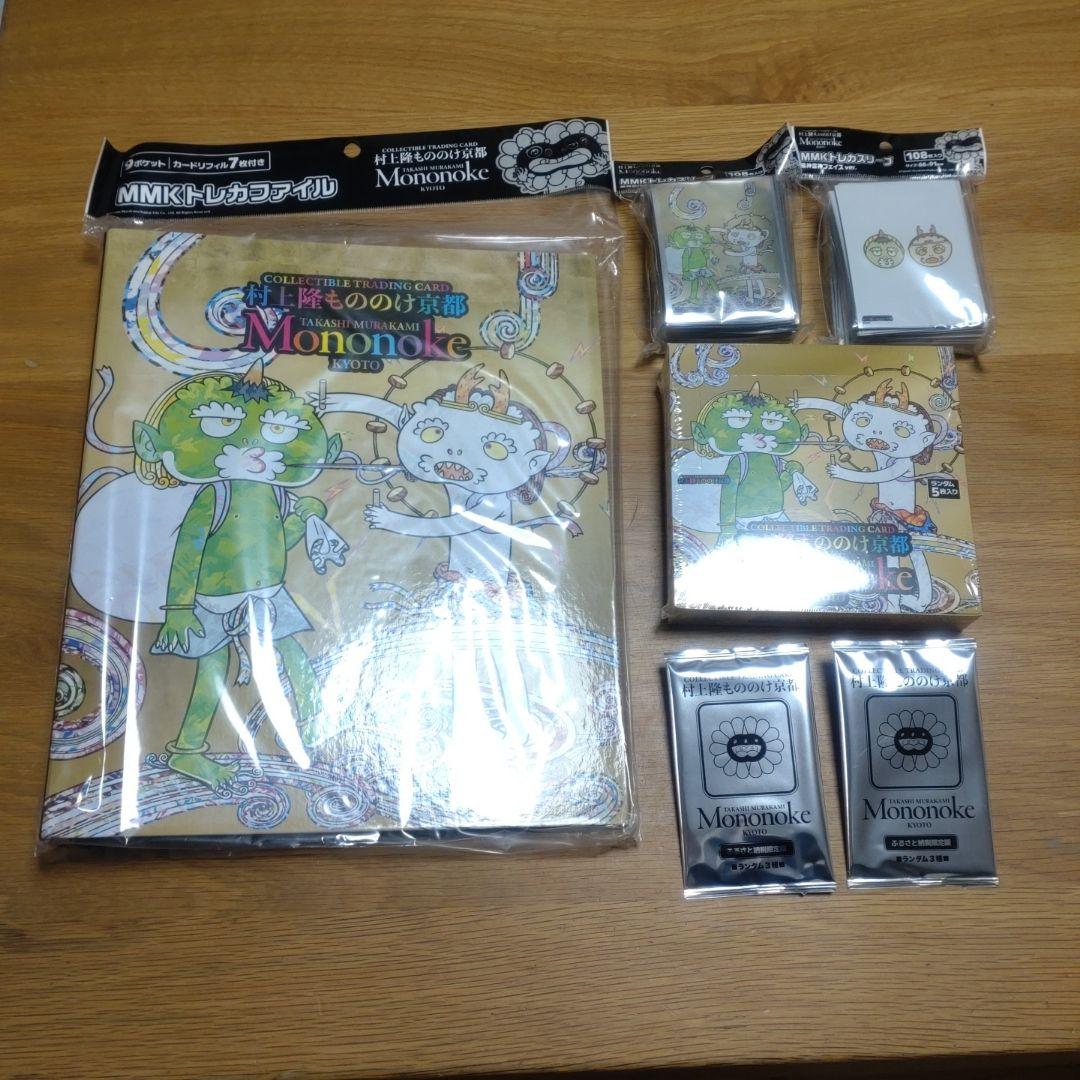 村上隆 もののけ京都 boxトレカファイル セット